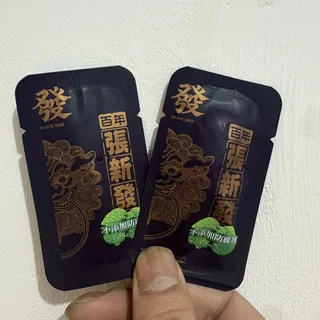 张新发100元