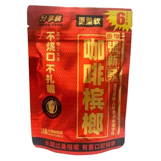 张新发6元