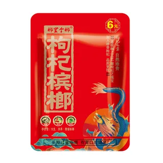 枸杞槟榔6元