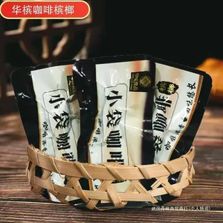 爆珠槟榔哈密瓜味