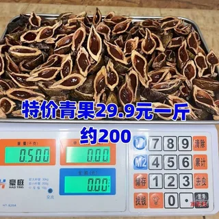 青果上籽