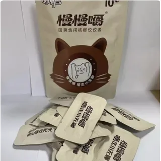 慢慢嚼10元