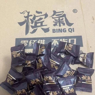 十级