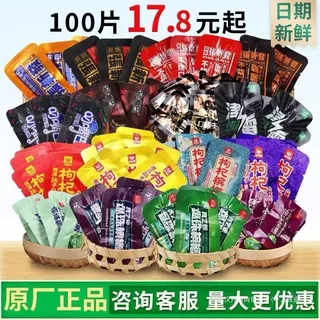 混多口味混合