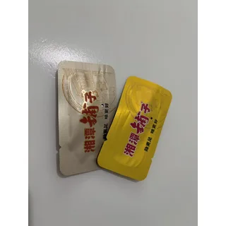 铺子10元