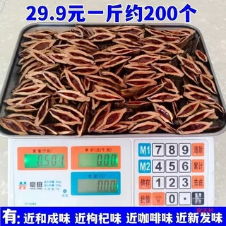 青果