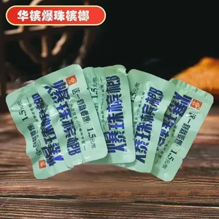 华槟爆珠哈密瓜味