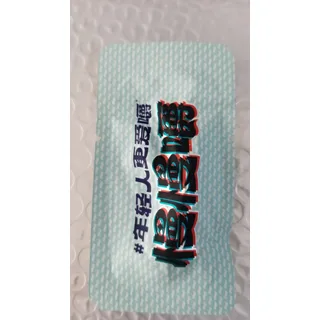 慢慢嚼6元