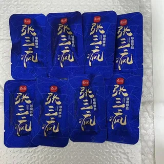 张三疯