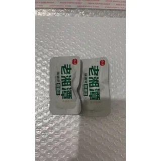 老