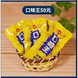 飞黄腾达50元