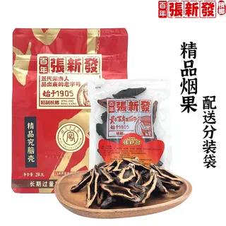 精品究脑壳烟果