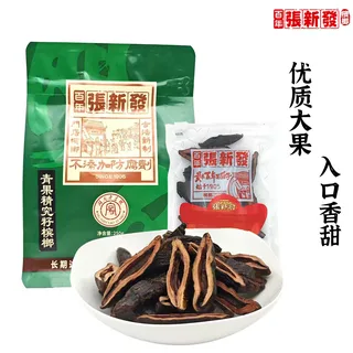 青果精究籽