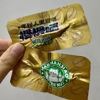 慢慢嚼葡萄干咖啡味湿20元