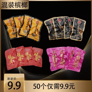 混10元