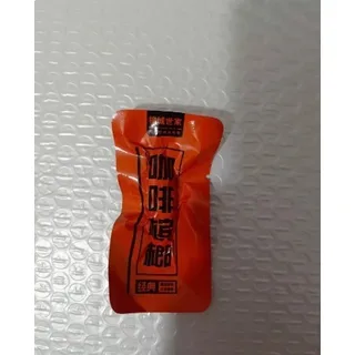 榔成天下黄色