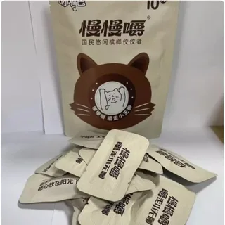 叼嘴巴慢慢嚼