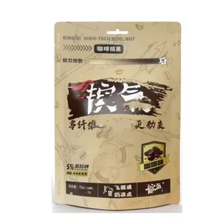 咖啡槟果
