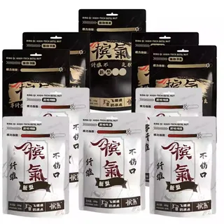 原味强劲
