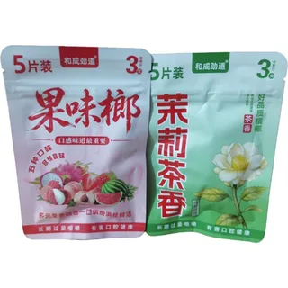 茉莉茶香果味榔3元