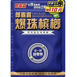 老哈密瓜味10元