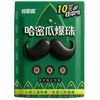 新哈密瓜味10元