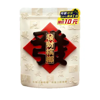 乌龙茶香味10元