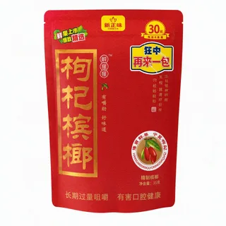 新正味门店同款30元