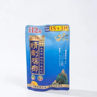 槟榔每性价比高12元