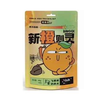 橙意g