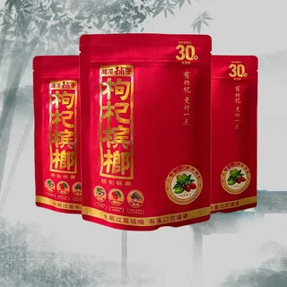 铺子槟榔30元