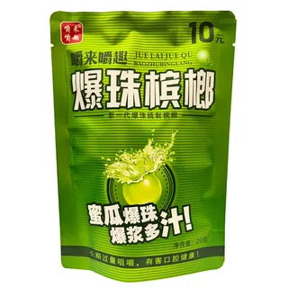爆珠蜜瓜味每10元
