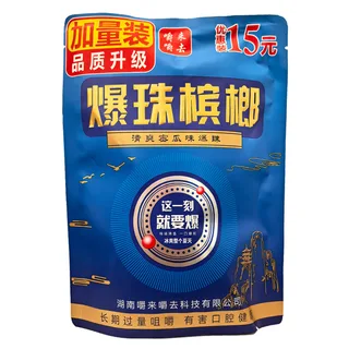 爆珠蜜瓜味15元