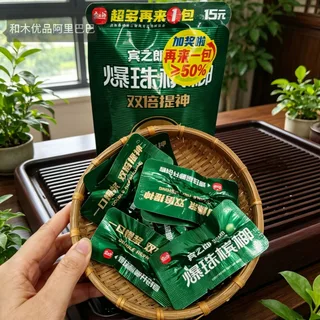 无票无奖不烫码爆珠15元