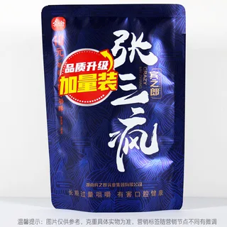 张三疯左右每10元