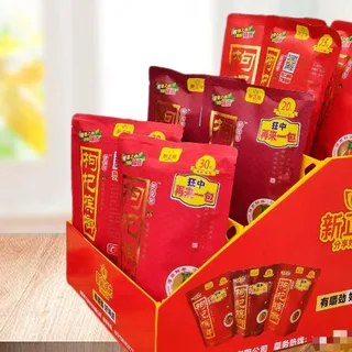 拿样品持定制15元