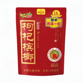 正品新日期全部15元