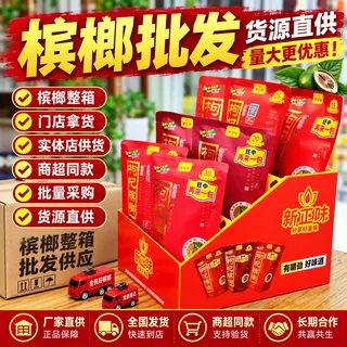 持拿样品定制投奖各一