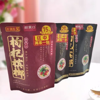 各一发样品持定制15元