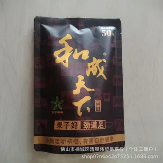 合成扫谢50元
