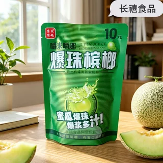 爆珠槟榔无奖每10元