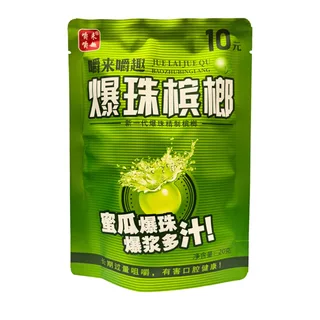 爆珠槟榔10元