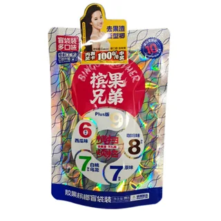 盲10元