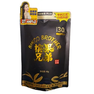级劲头PULS30元