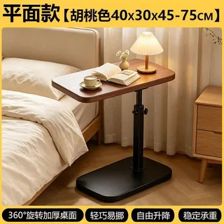 可移动床边桌