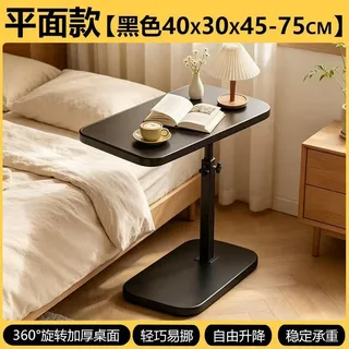 可移动床边桌