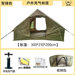 户外充气帐篷